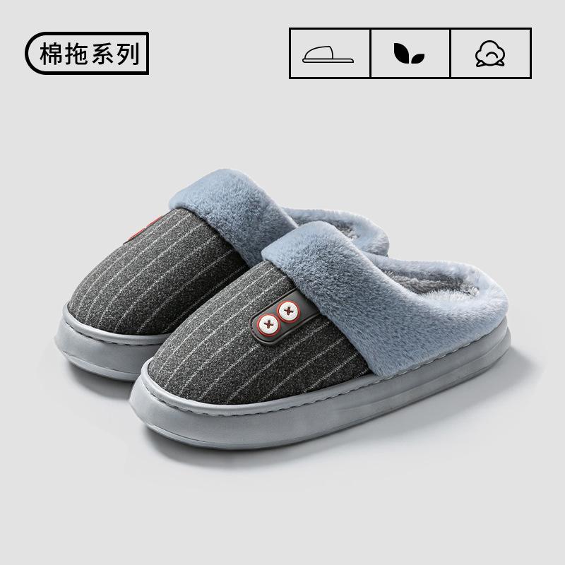 

2025 плюшевые хлопковые тапочки мужские осенние подошва из ЭВА для дома теплые легкие комнатные швабра для пола 40-41 [Suitable for 39-41 feet] серый