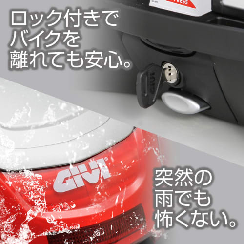 GIVI Motorcycle Rear Box Monokey Case Option (for TRK52) Metal Rack E142B 94812