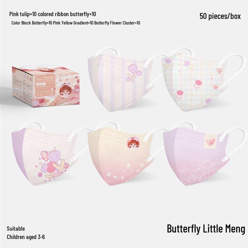 

3D Children s Masks - Hai Xiao Tiao Cute Cartoon Series, Individually Packaged 50 pieces/box