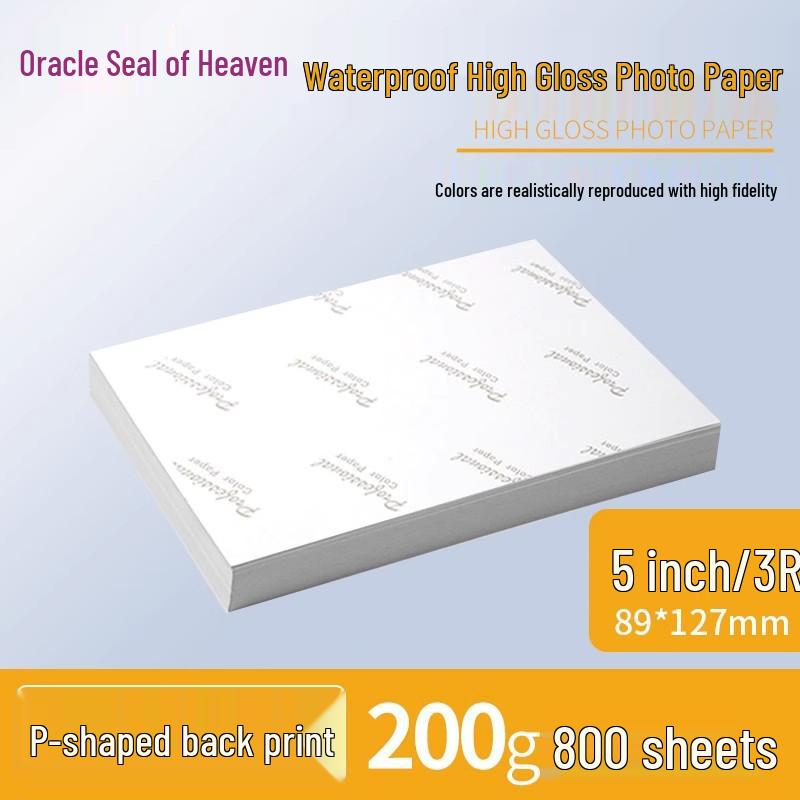 High-Gloss Photo Paper, 6-inch, Free Shipping, 180g, Available In 5, 3, 8, 10-inch, A3, A4, A5. Suitable for HP.