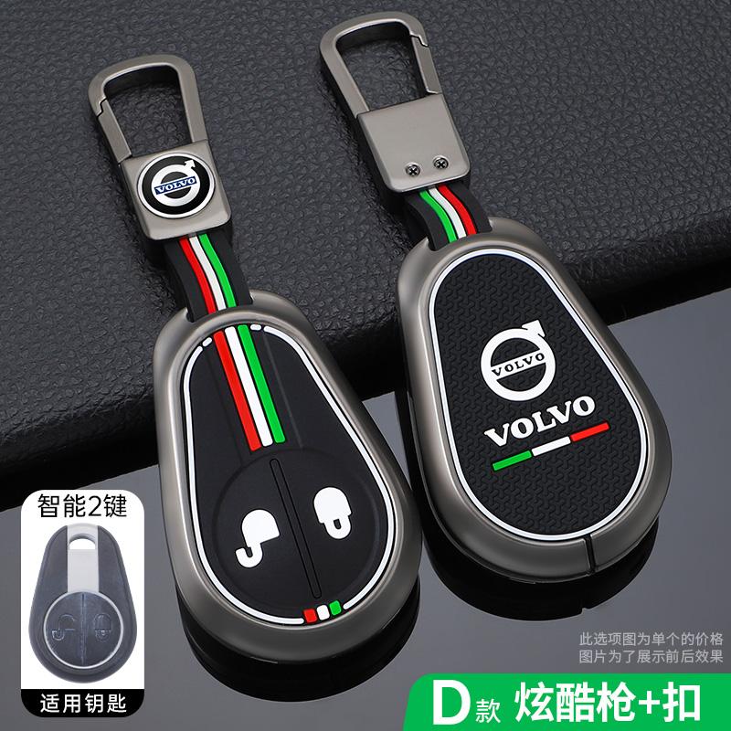 Zinc Alloy Car Key Case Cover Shell For Volvo Evro 5 VNL VNM FM FH VN FL Euro 5 Truck 630 670 780 880 Key Protection Accessories