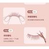 Mogugu - Natural Wispy False Eyelashes