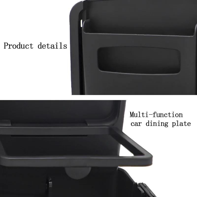 Portable Car Dining Table Folding Food Cup Tray Car Interior Storage Shelf Back Seat Cup Holde Multi-function Car Auto Parts