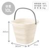 Daiya Flaundry Folding Soaking Compact Comes with for Car Disaster 058134 Bucket, Bucket, 10L, Wash, Storage, Portable, S-Hook Hanging, Tub, Washing,