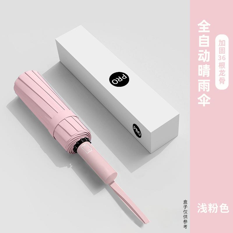 Fully Automatic Folding Umbrella, Business Men's Weather and Rain Dual-purpose, Enlarged Reinforced Sun Protection, UV Protection, Sun Umbrella