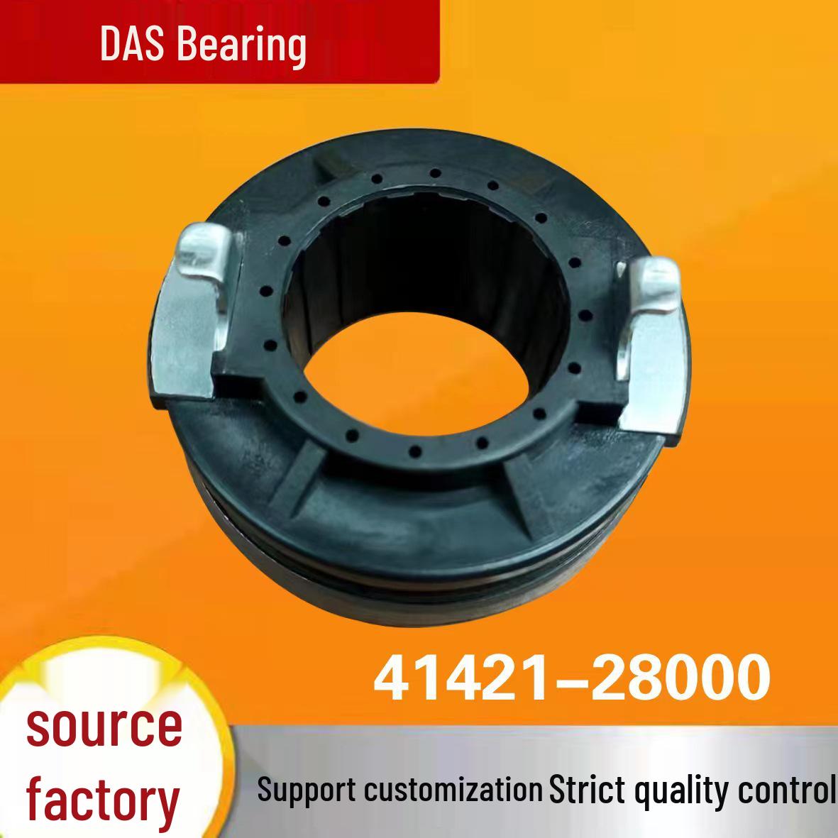 

Выжимной подшипник сцепления Hyundai Sedan 41421-28000 PRB04 VKC3666 41421 28001