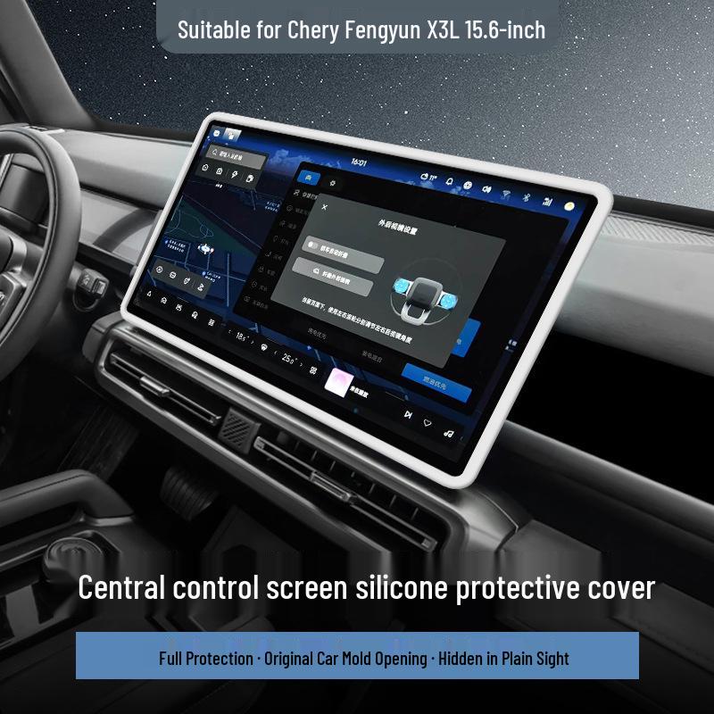 Compatible Silicone Screen Protector for Chery Fengyun X3L - Anti-collision Center Console Car Accessory.