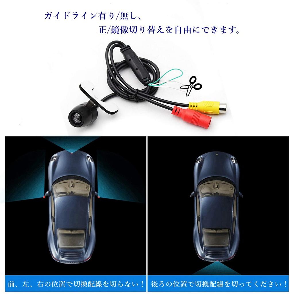 MARUFANG MARU-090 Rear Camera, Front and Rear Camera Switchable, Be Seen Even At