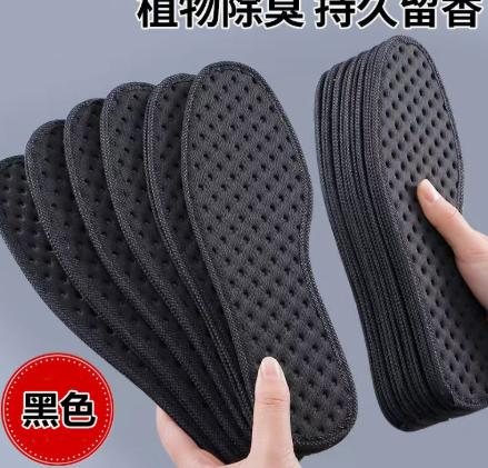 

Breathable Thin Summer Insoles Black Fabric Perforated Plant-Based Odor Control Footbed Comfortable Lightweight Size 45 One Size