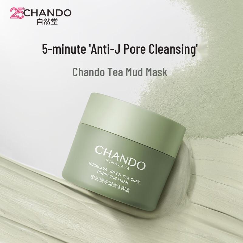 CHANDO Himalayan Tea Mud Mask