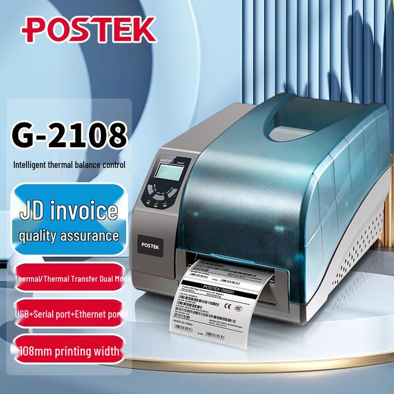 

POSTEK Industrial Thermal Transfer Label Printer CN plug (adapter included)