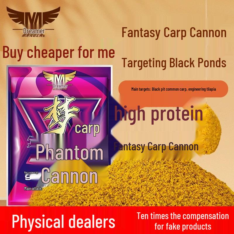 Dreamer Fantasy High-Protein Gelbe Nudel Karpfenköder - Weich, Klebrig Gekneteter Schwarzer Gruben-Grasfisch-Nistköder