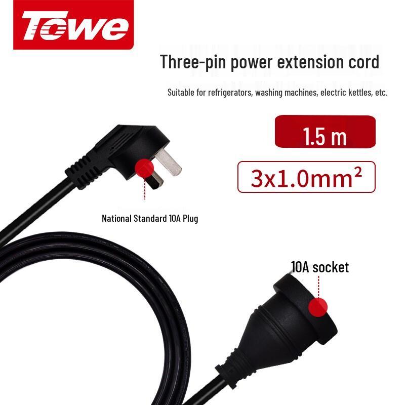 TOWE G10 10A Waterproof 3-Pin Power Extension Cable