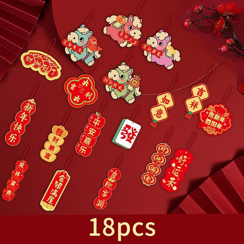 Chinese New Year Hanging Ornament Tet Decoration 2026 Lunar New Year Decorations Spring Festival Wall Window Hanging Accessories