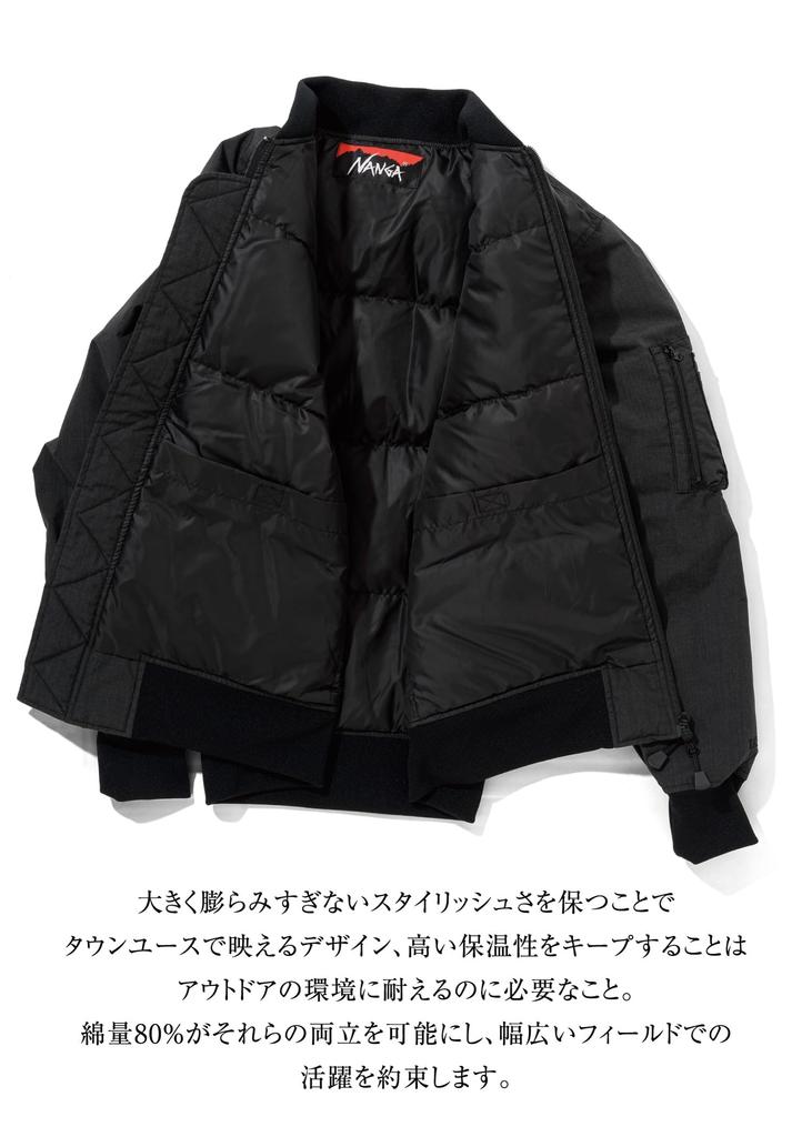 NANGA Custom-Made HINOC DOWN JACKET MA-1 (KHAKI, L)