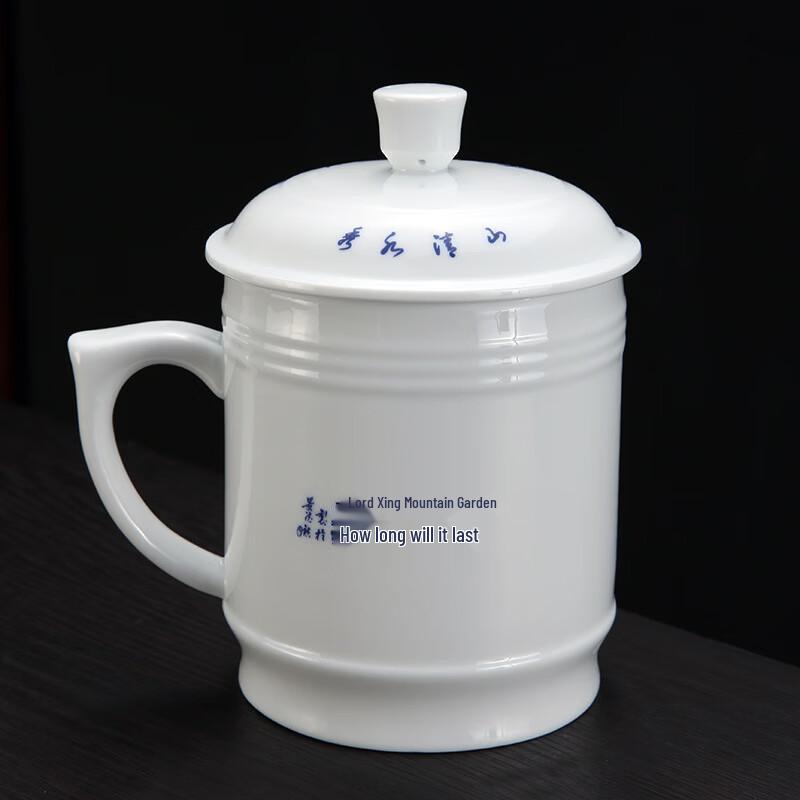 Shangqi Ceramic Plum Fragrance Office Mug with Lid