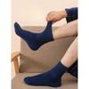 Men's Coral Fleece Socks for Autumn and Winter, Thickened with Fleece, Warm Sleep Socks, Loose-fitting Socks, No Shedding for The Elderly