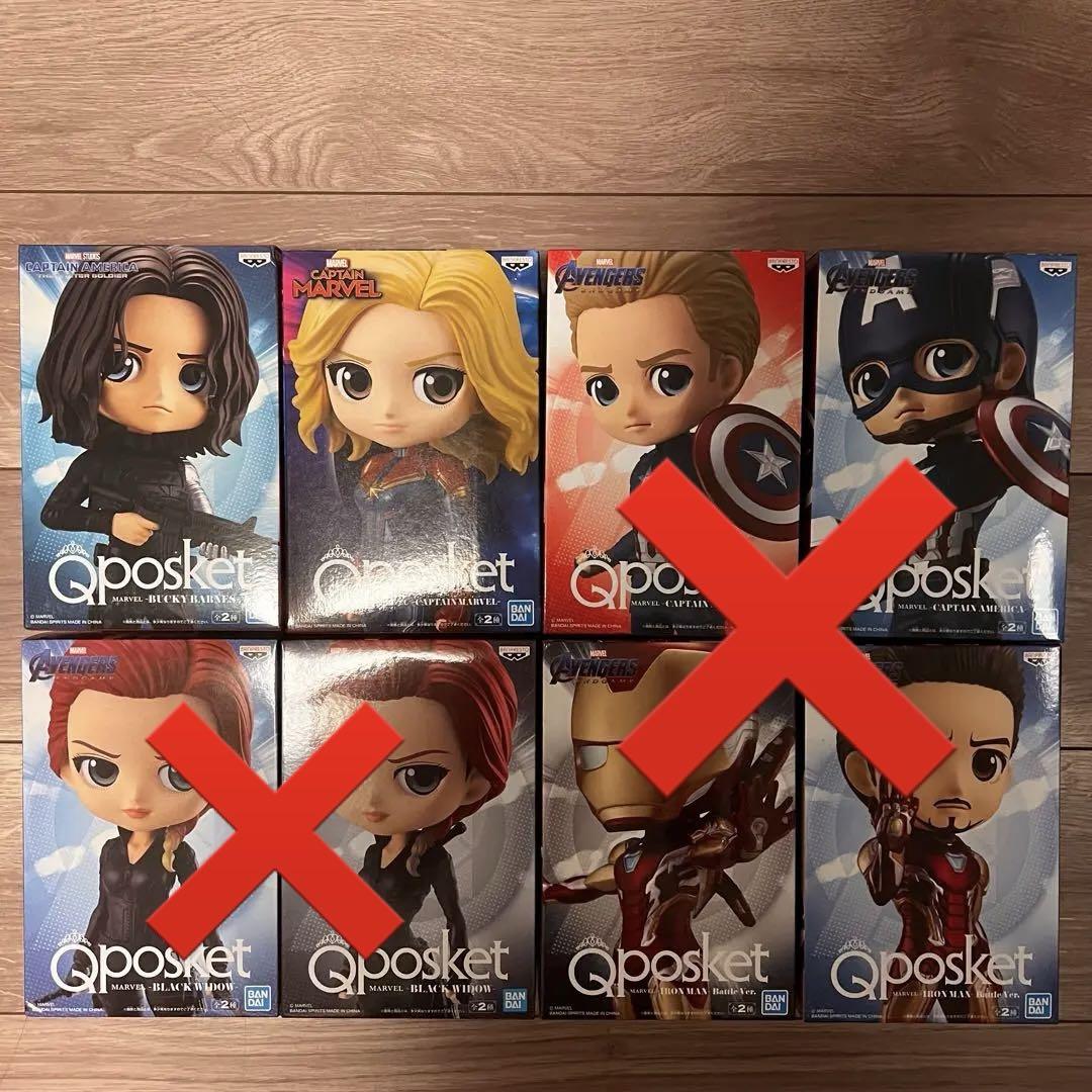 

[USED] Qposket Marvel Bucky Barnes Captain Marvel