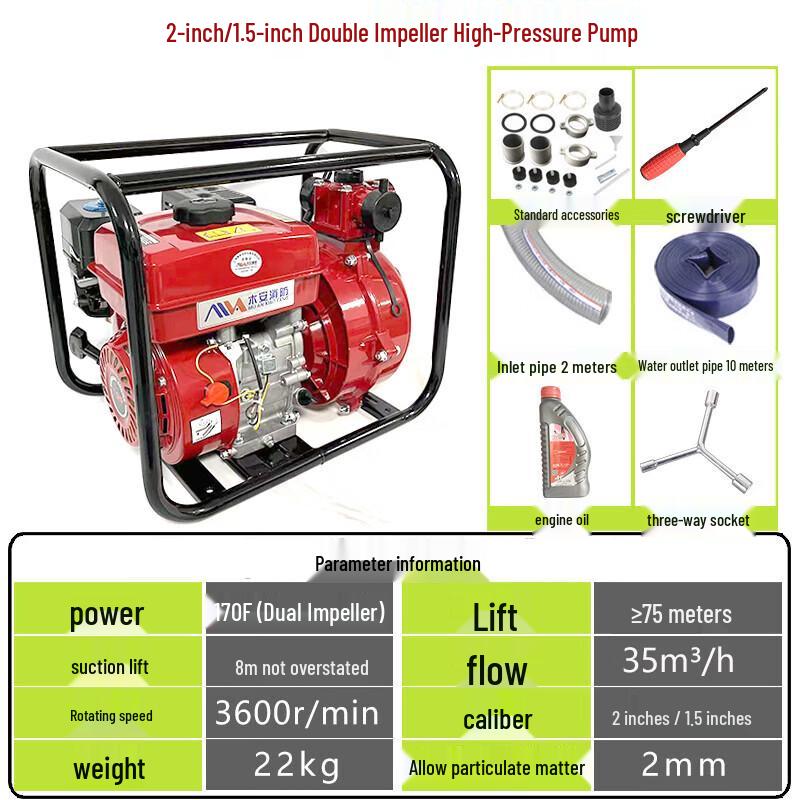

MuAn Forest Fire Fighting Water Pump