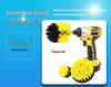 6-Piece Electric Drill Cleaning Brush Set