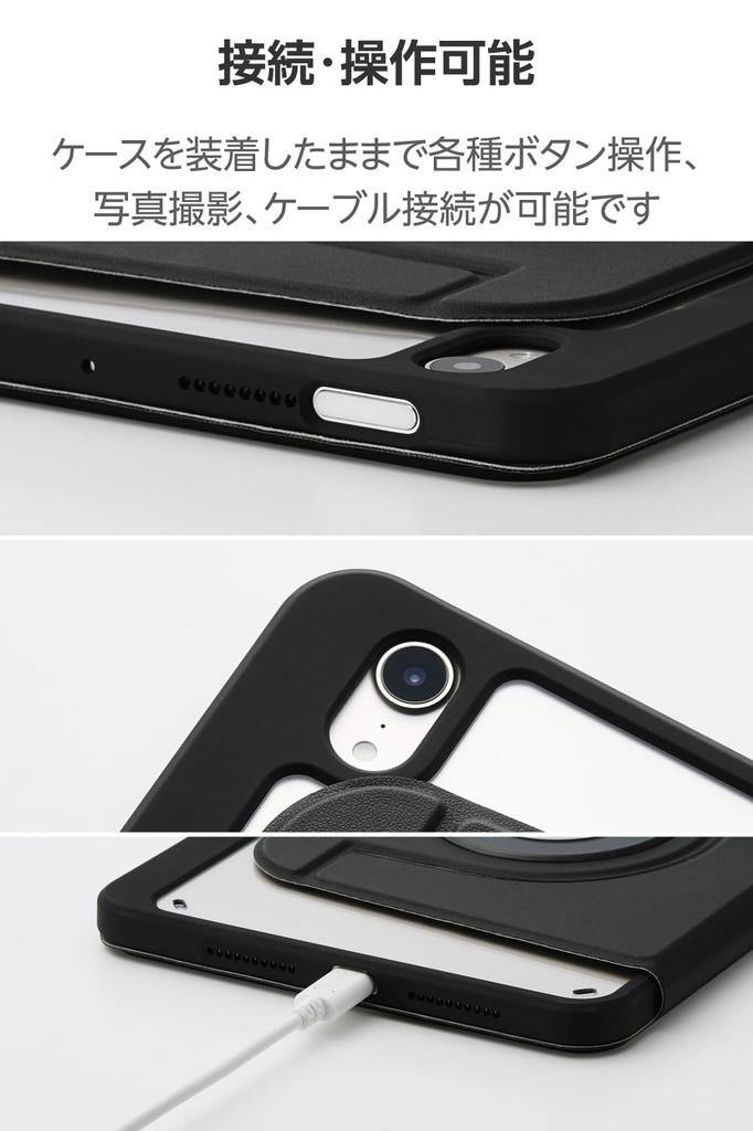 ELECOM iPad mini Pro and mini Case Magnetic Pen Flap (A17 2024) (6th Generation) Cover, 360-Degree Rotation, Portrait/Landscape Orientation,