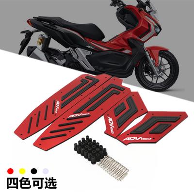 Honda ADV150 Foot Rests Footpad Kit Front and Rear Footrest for Honda ADV150 ADV 150 Footrest Step Foot Rest Pad
