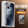 The Dazzling Gold Frameless Magnetic Phone Case Is Compatible with OPPO RENO14 Full-coverage Lens Protector and FIND X8 Ultra-thin Matte Finish