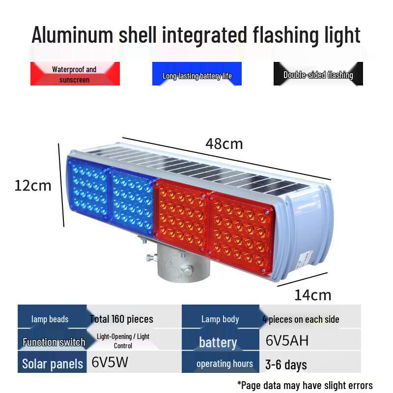 Quxing Solar LED Strobe Light: Red/Blue Warning Signal for Road Construction, Aluminum Shell