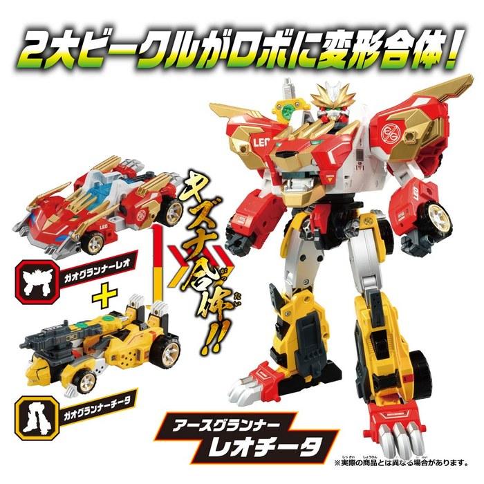 Tomica Earth Granner EG01 Earth Granner Leocheeta (Red)