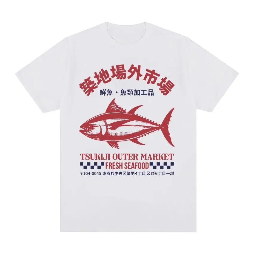 Japanese Fish Tsukiji Market Funny Meme T Shirt Men Women Vintage Harajuku Fashion Tshirts Summer Cotton Loose Tshirt Print Tee