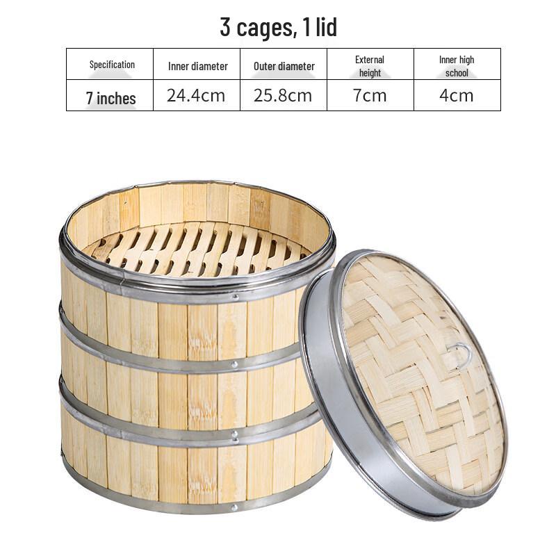 26cm Bamboo Dim Sum Steamer Set