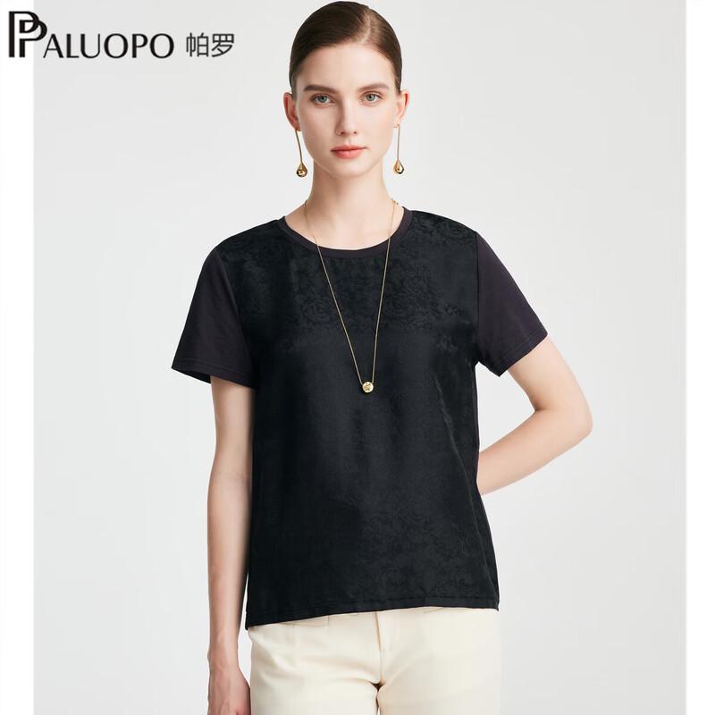 PALUOPO Women s Reversible Jacquard Short Sleeve T-Shirt M (160/84A)