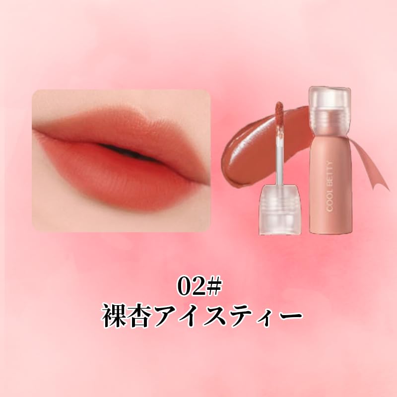 SWEET NIGHT Lipgloss Hohe Farbentwicklung Langanhaltende Feuchtigkeit Für reife Frauen Glänzendes Finish Lipgloss Leichter flüssiger Lippenstift, der abfärbt und +