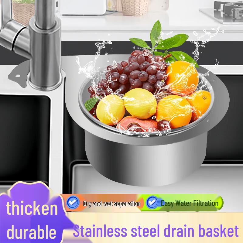 Zhaoran Stainless Steel Swan Drain Basket