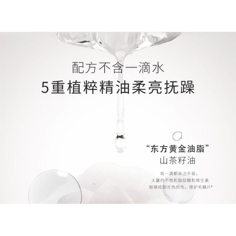 T8 - Plant Perfume Hair Essential Oil Set