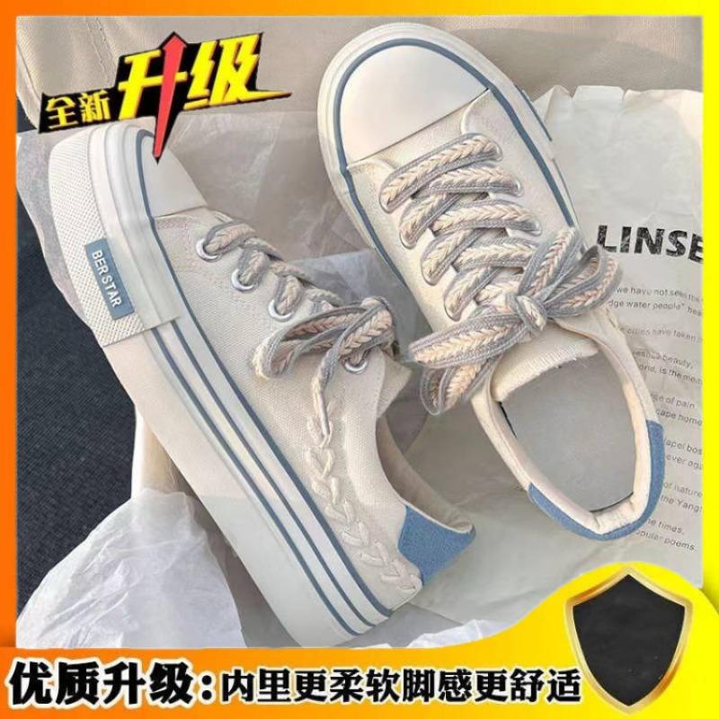 Canvas Shoes Women's Summer Breathable Niche Design Shoes Trendy Shoes Versatile Little White Shoes Thick Baseplate Shoes