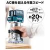 Makita Rechargeable Trimmer 14.4V 6Ah with battery, charger, and case RT40DRG