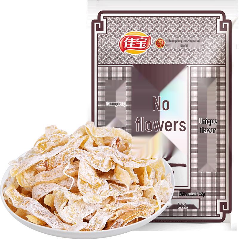 Jiabao Dried Fig Shreds