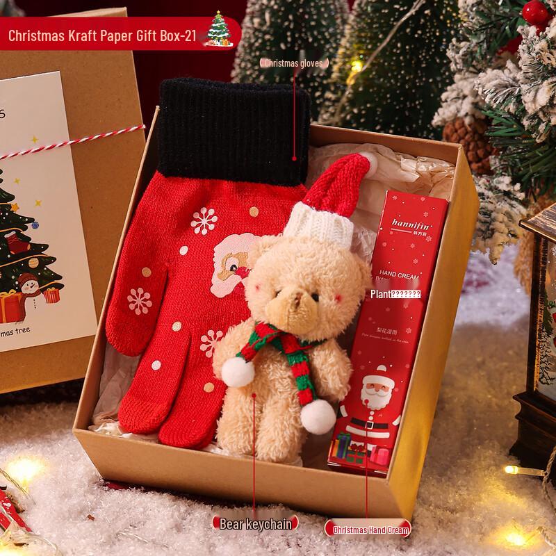 

AQ Christmas Insulated Mug Gift Set