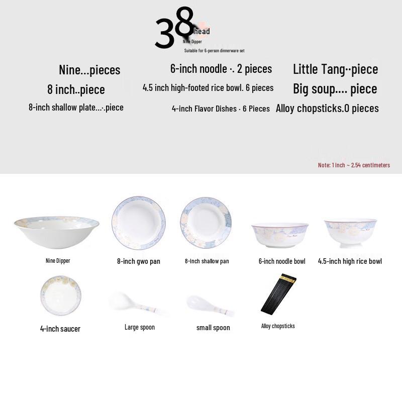 

Jingdezhen Time Walk European Bone China Dinnerware Set