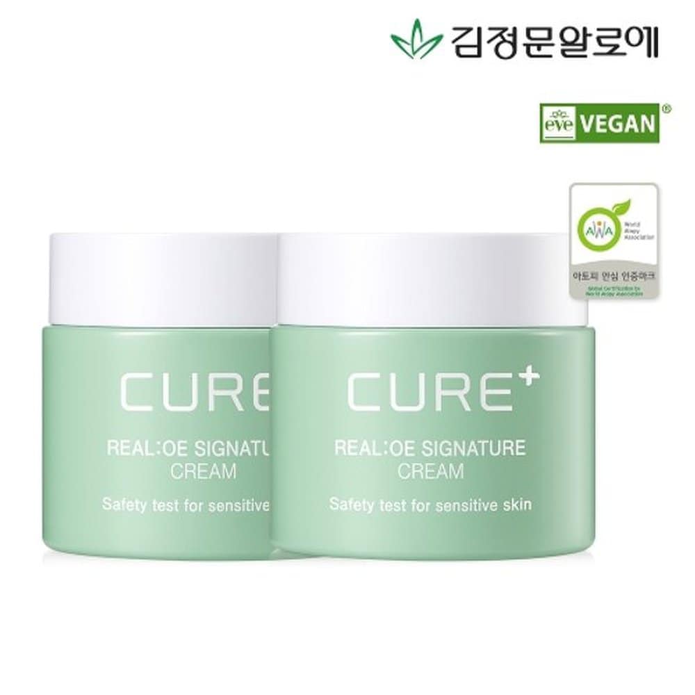 

[CURE] 2 Realoe Signature Creams