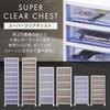 IRIS OHYAMA Super Clear Chest Blue SCE-070 Alb/Transparent