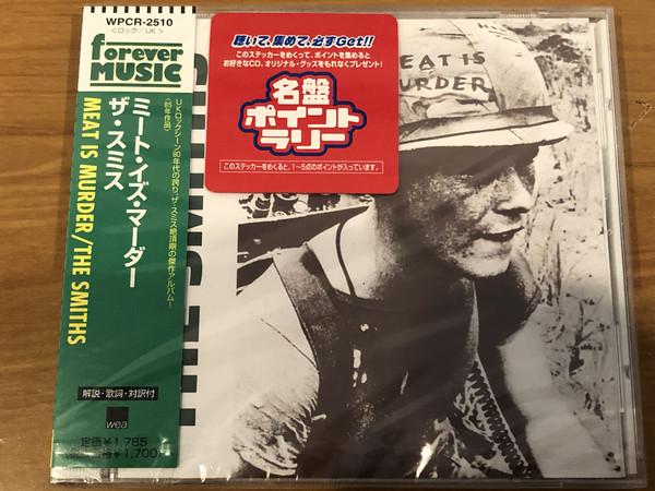 

CD SMITHS - Meat Is Murder WPCR2510 WEA 1997 Japan Rock Used