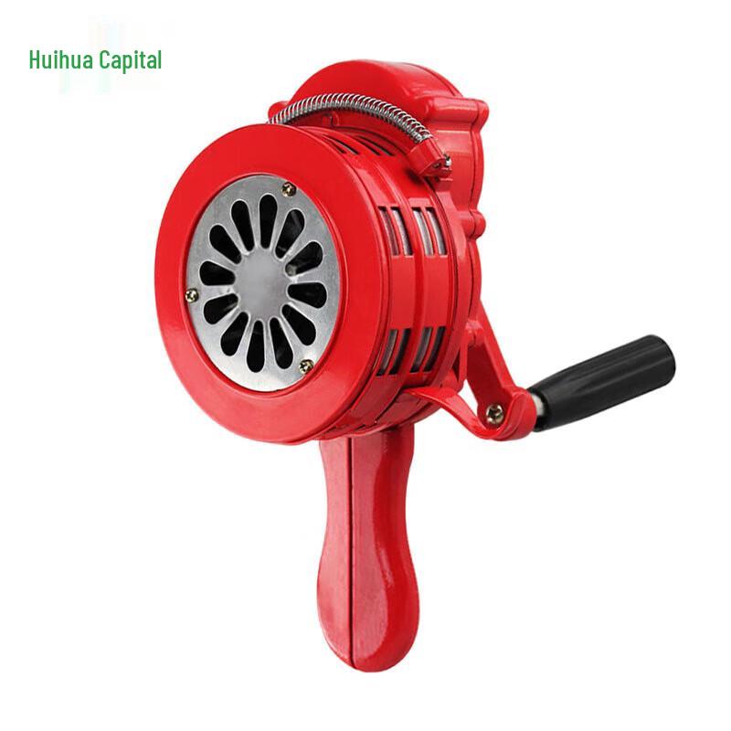 HuiHuadu Manual Emergency Alarm Siren