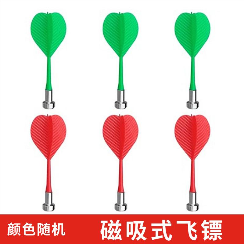 Children s Customizable Double-Sided Safety Magnetic Darts Board Set Indoor for Target with Bidding Shooting Features