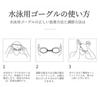 Swimming Goggles for Adults and Swimming Ages 7 and Underwater Adjustable Easy To Nose Protective Case Competitive Unisex [MiniAya] Children, Goggles,
