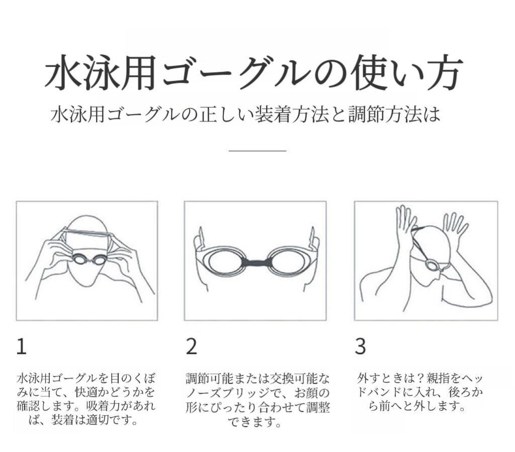 Swimming Goggles for Adults and Swimming Ages 7 and Underwater Adjustable Easy To Nose Protective Case Competitive Unisex [MiniAya] Children, Goggles,