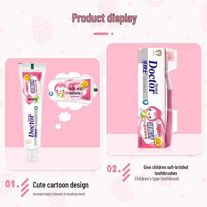 Dr. Dental Kids Calcium Lactate Toothpaste