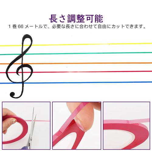 KDSSYFT Fretboard Stickers, 9 Rolls, Finger Markers for Cello and Violin, Finger Stickers for Learners, Fretboard Position Guide for Beginners (3mm Wi