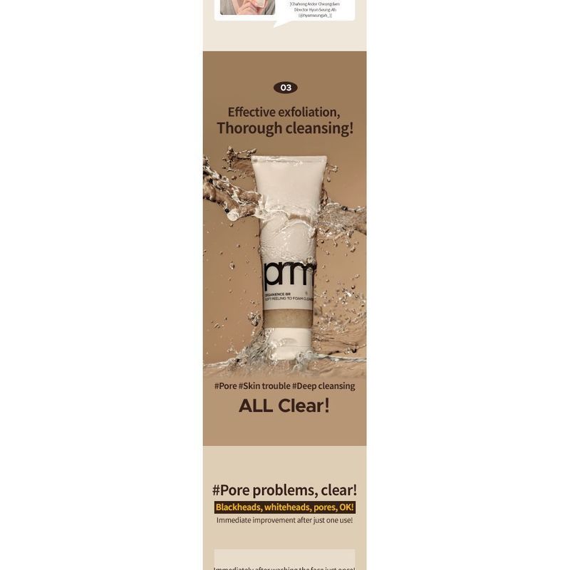 primera - Organience BR Soft Peeling To Foam Cleanser